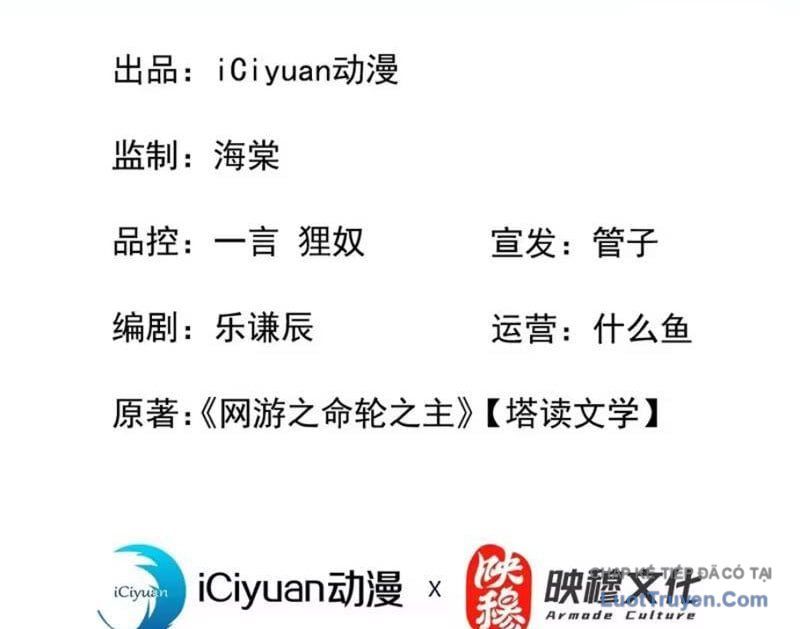 Mệnh Luân Chi Chủ! Làm Kẻ Biến Dị Giáng Xuống Nhân Gian - Chapter 236 - truyendanghot.com