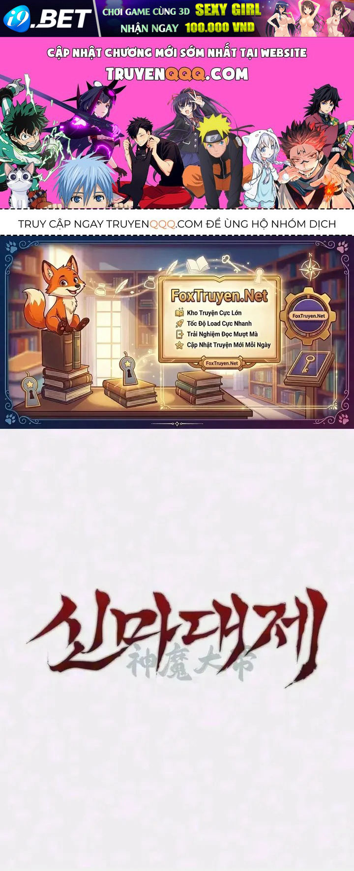 Thần Ma Đại Đế - Chapter 49 - truyendanghot.com
