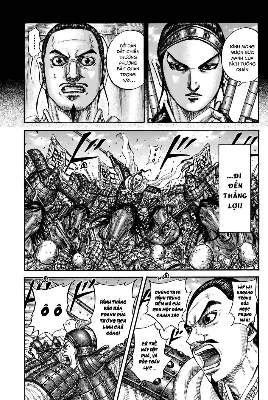 Chapter 951 - Image 17