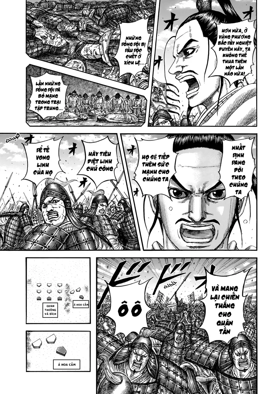 Chapter 951 - Image 19