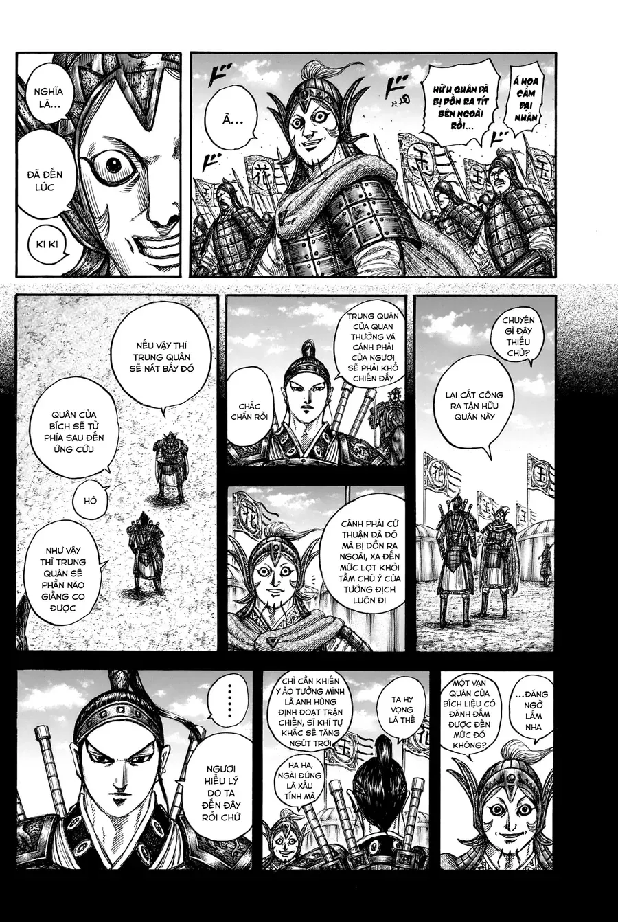 Chapter 951 - Image 20