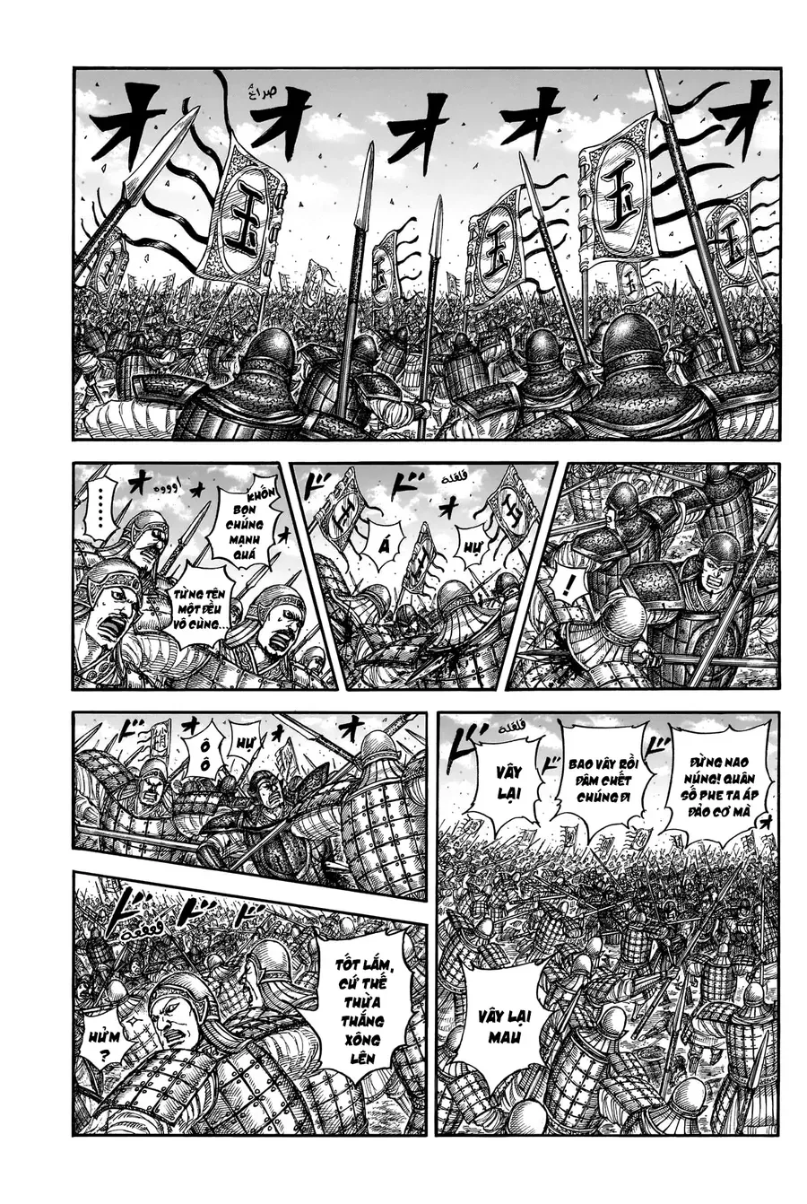 Chapter 951 - Image 3