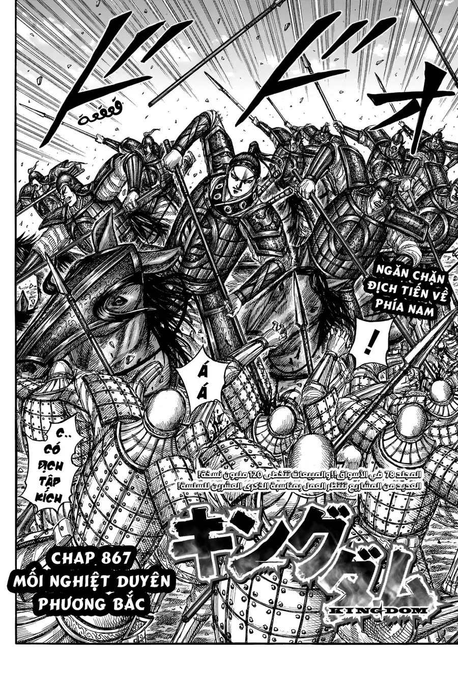 Chapter 951 - Image 4
