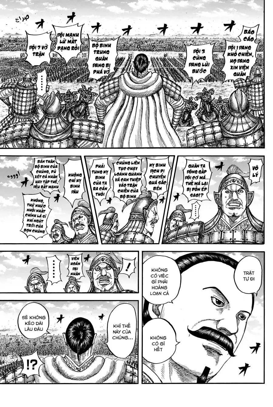 Chapter 951 - Image 5