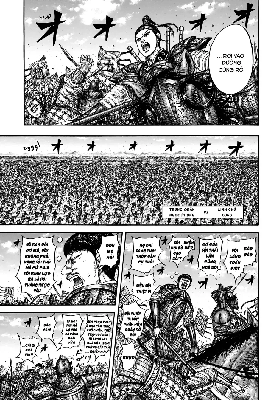 Chapter 951 - Image 7