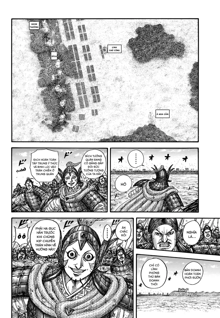 Chapter 952 - Image 12
