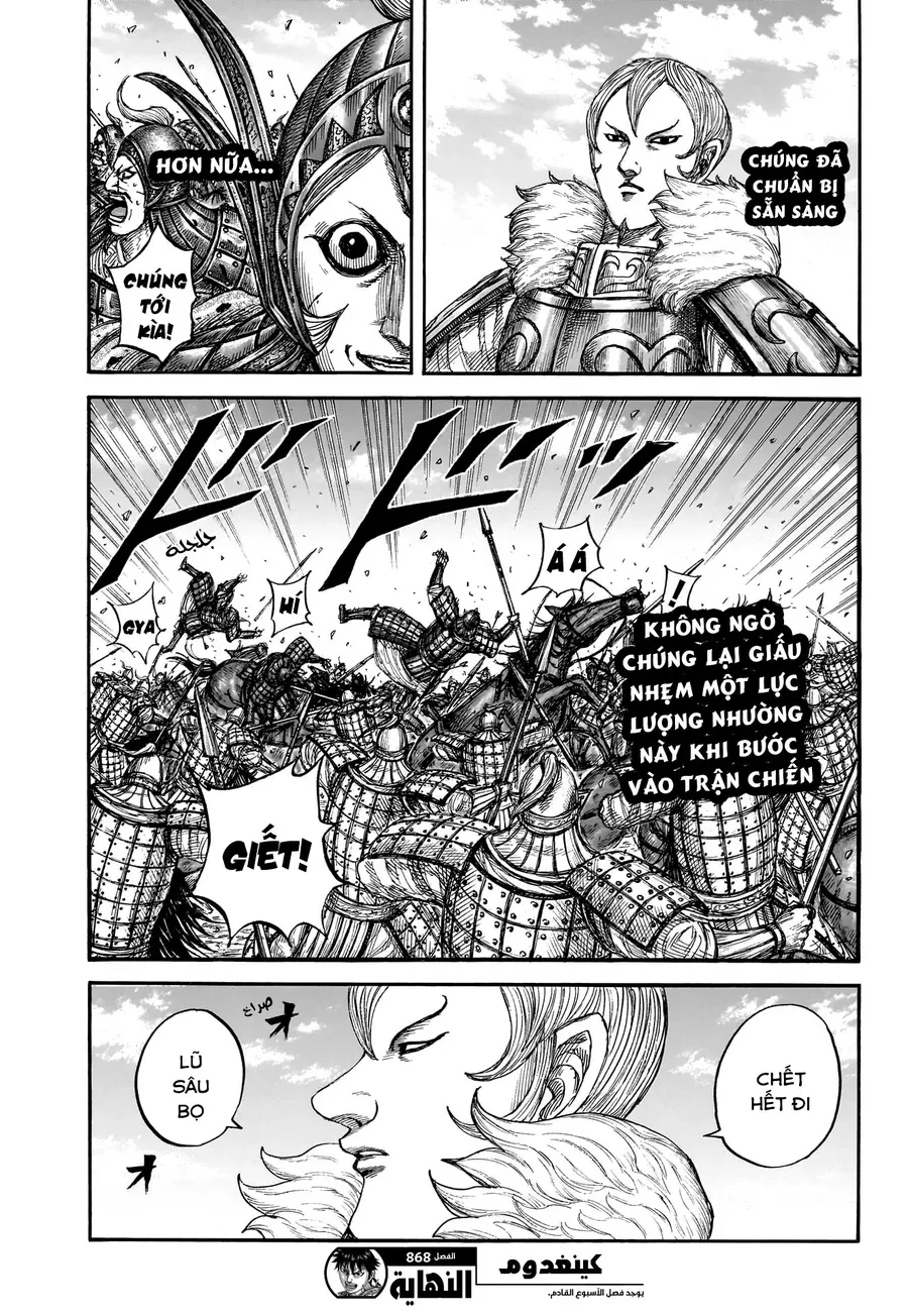 Chapter 952 - Image 21