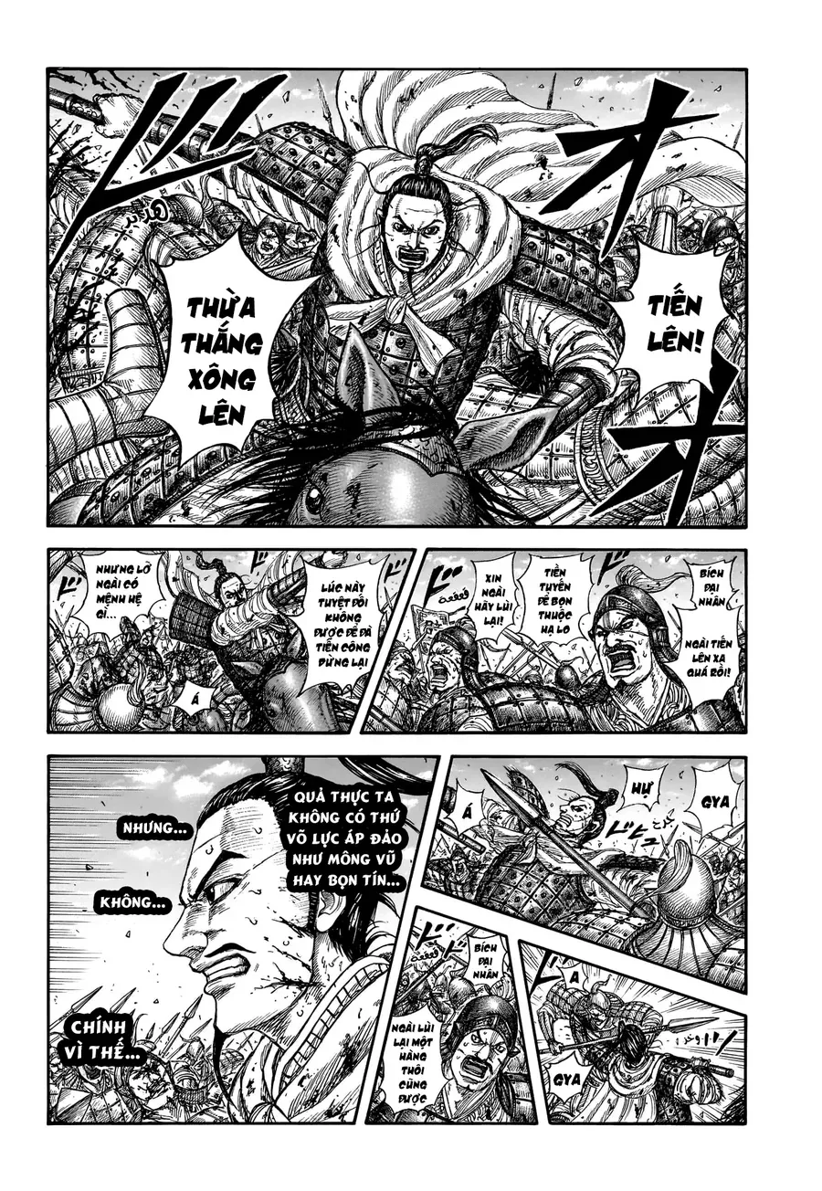 Chapter 952 - Image 4