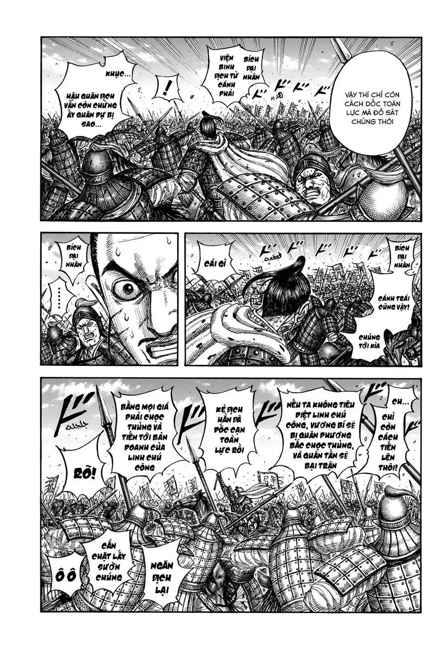 Chapter 952 - Image 7