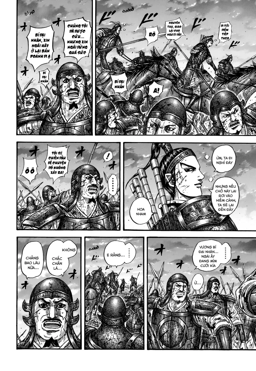 Chapter 953 - Image 14