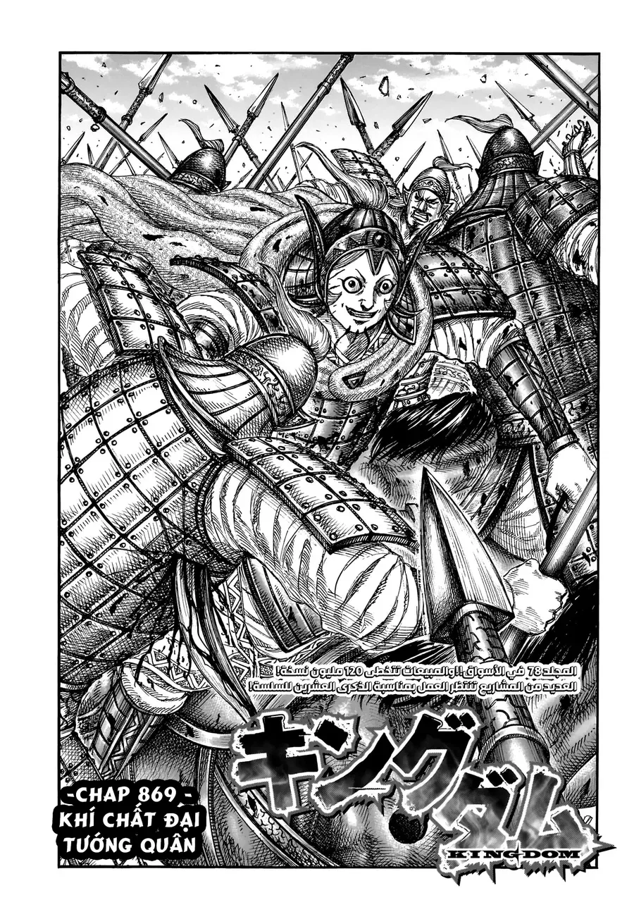Chapter 953 - Image 3