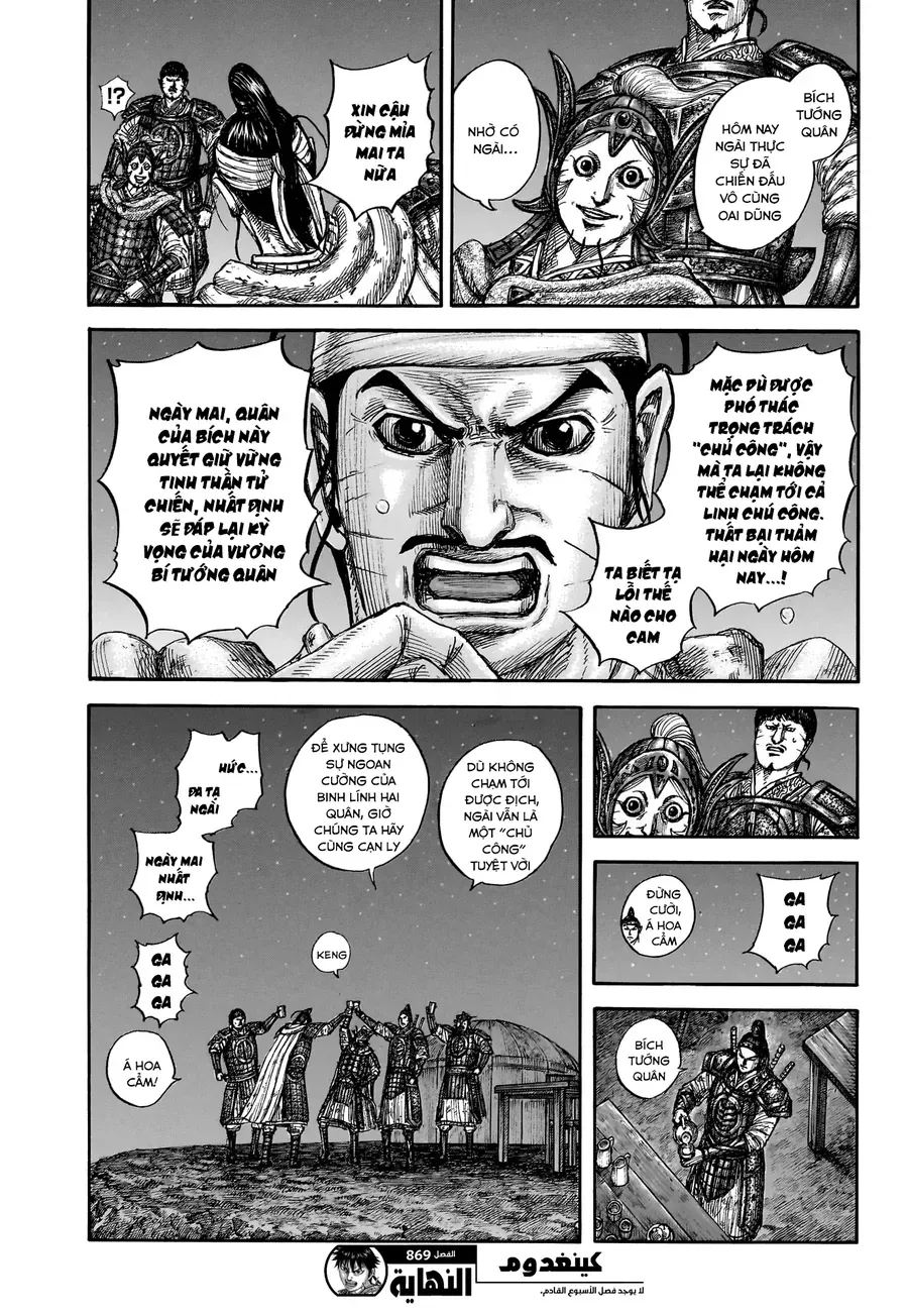 Chapter 953 - Image 21