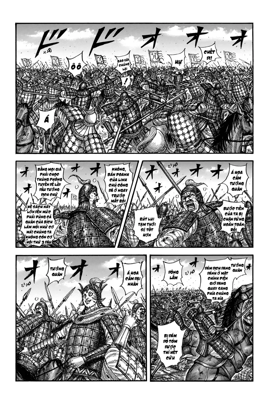 Chapter 953 - Image 4