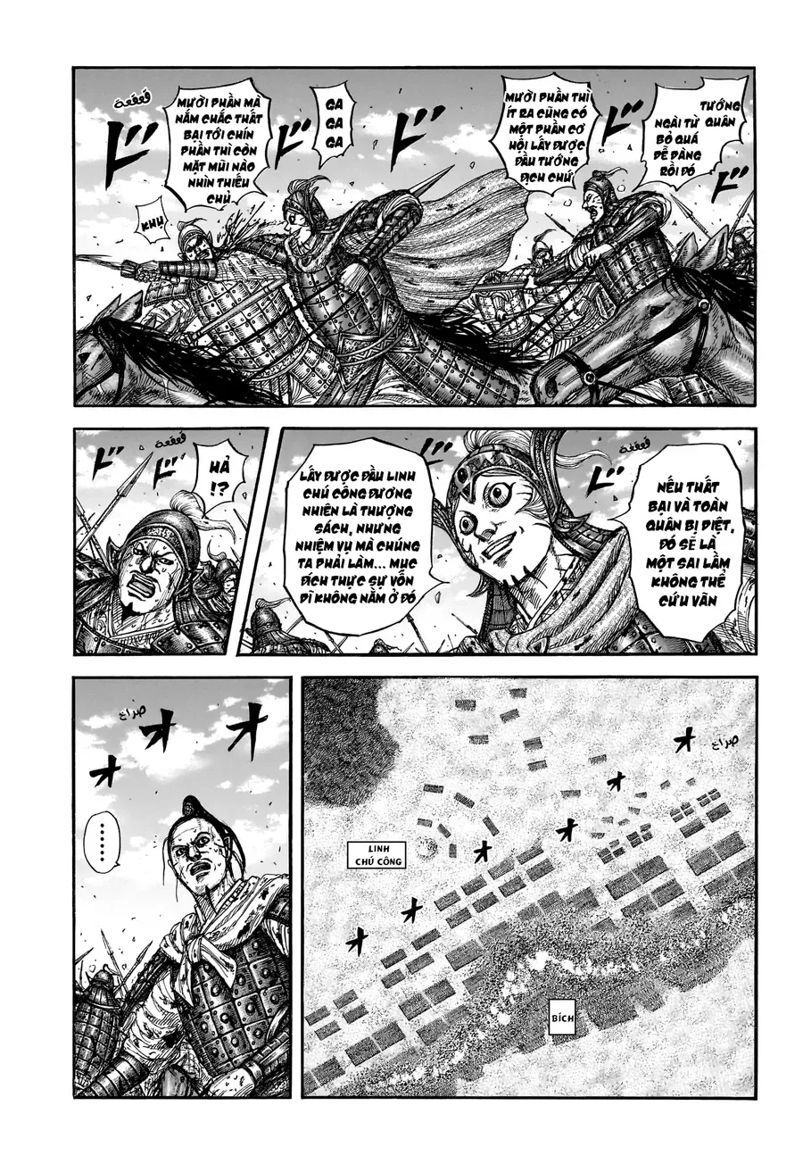 Chapter 953 - Image 7