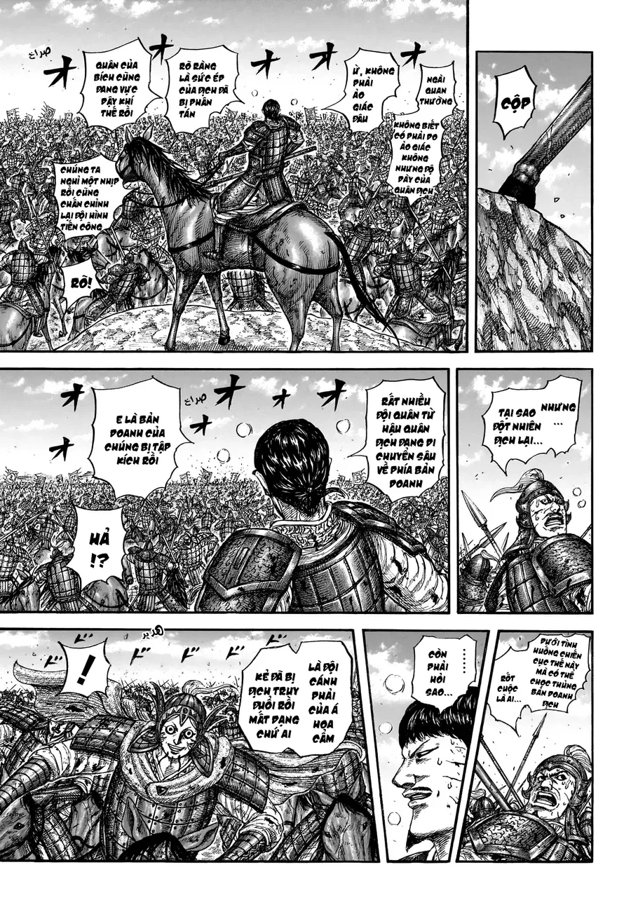 Chapter 953 - Image 9