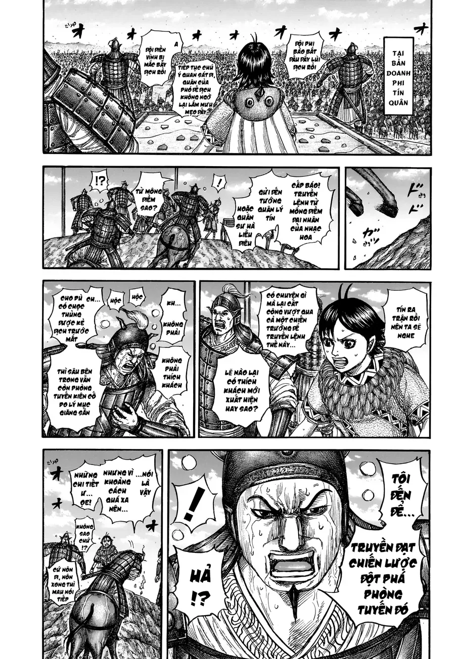 Chapter 954 - Image 19