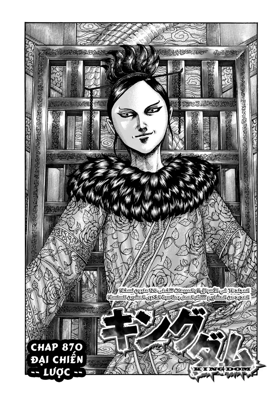 Chapter 954 - Image 3