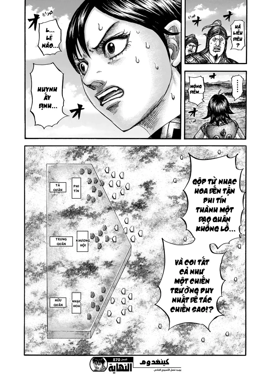 Chapter 954 - Image 21