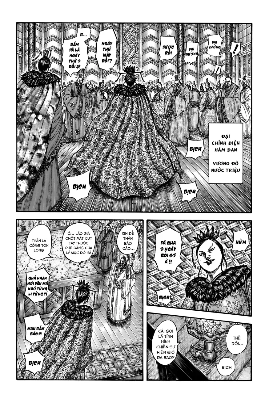 Chapter 954 - Image 4