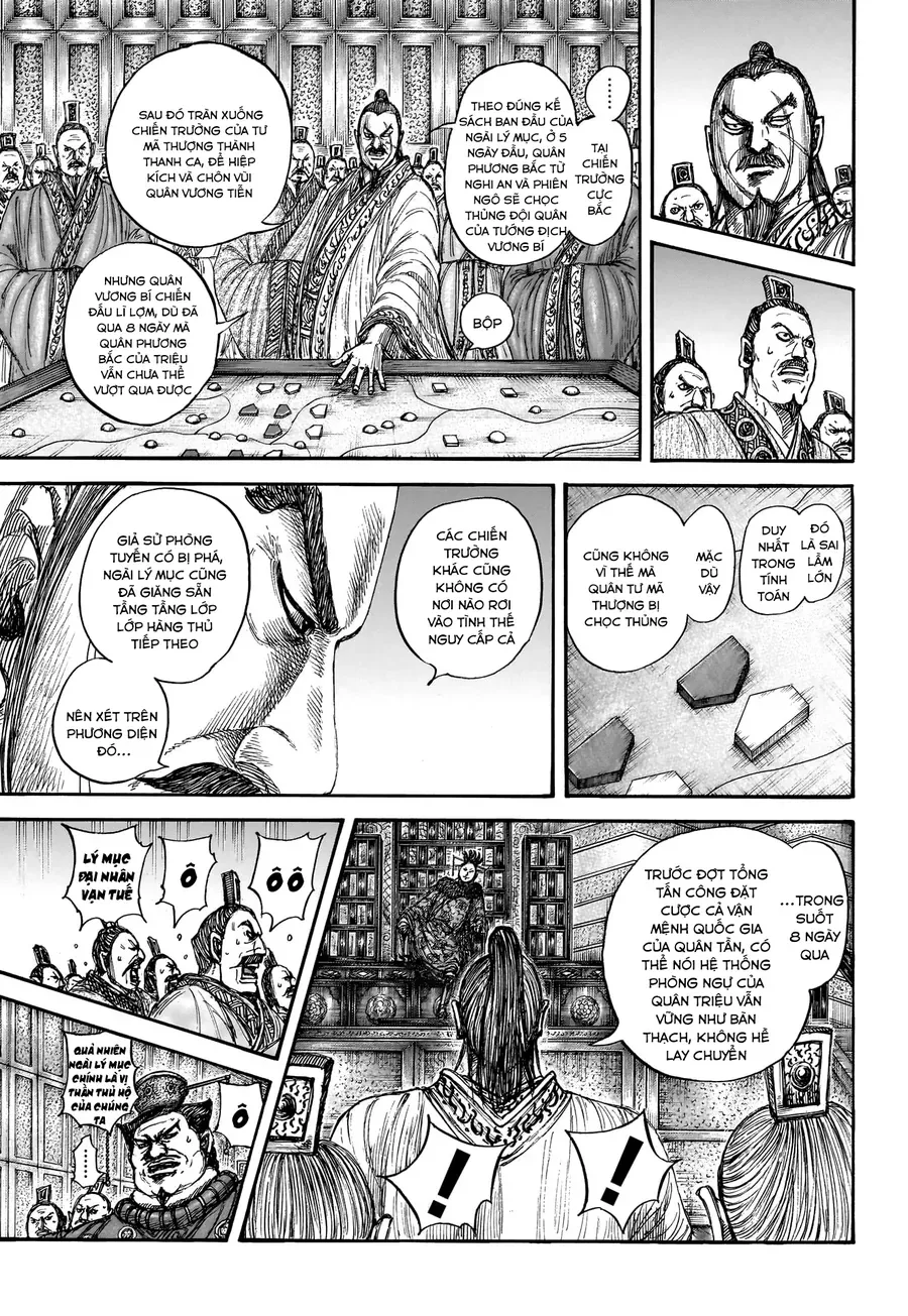 Chapter 954 - Image 7