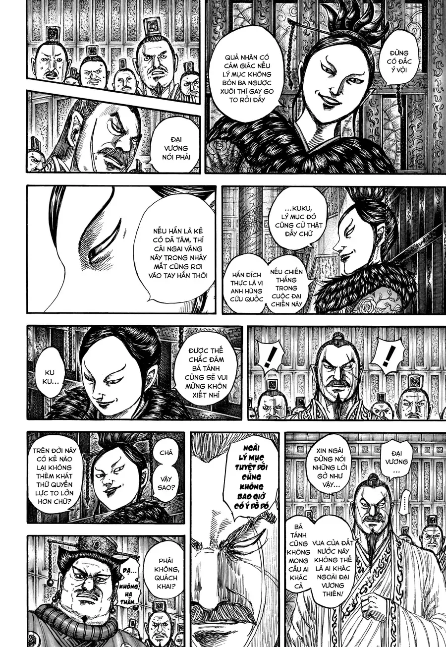 Chapter 954 - Image 8