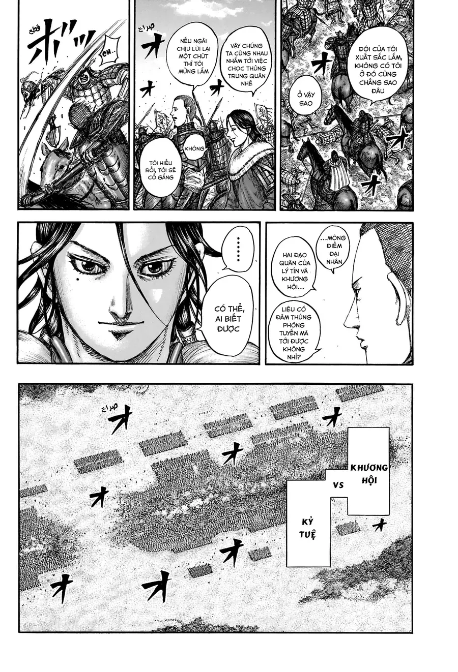 Chapter 955 - Image 14