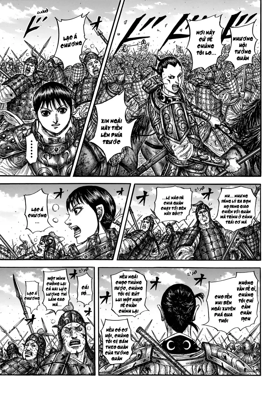 Chapter 955 - Image 17