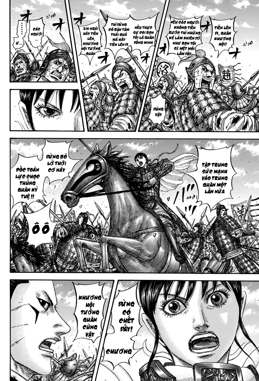 Chapter 955 - Image 18