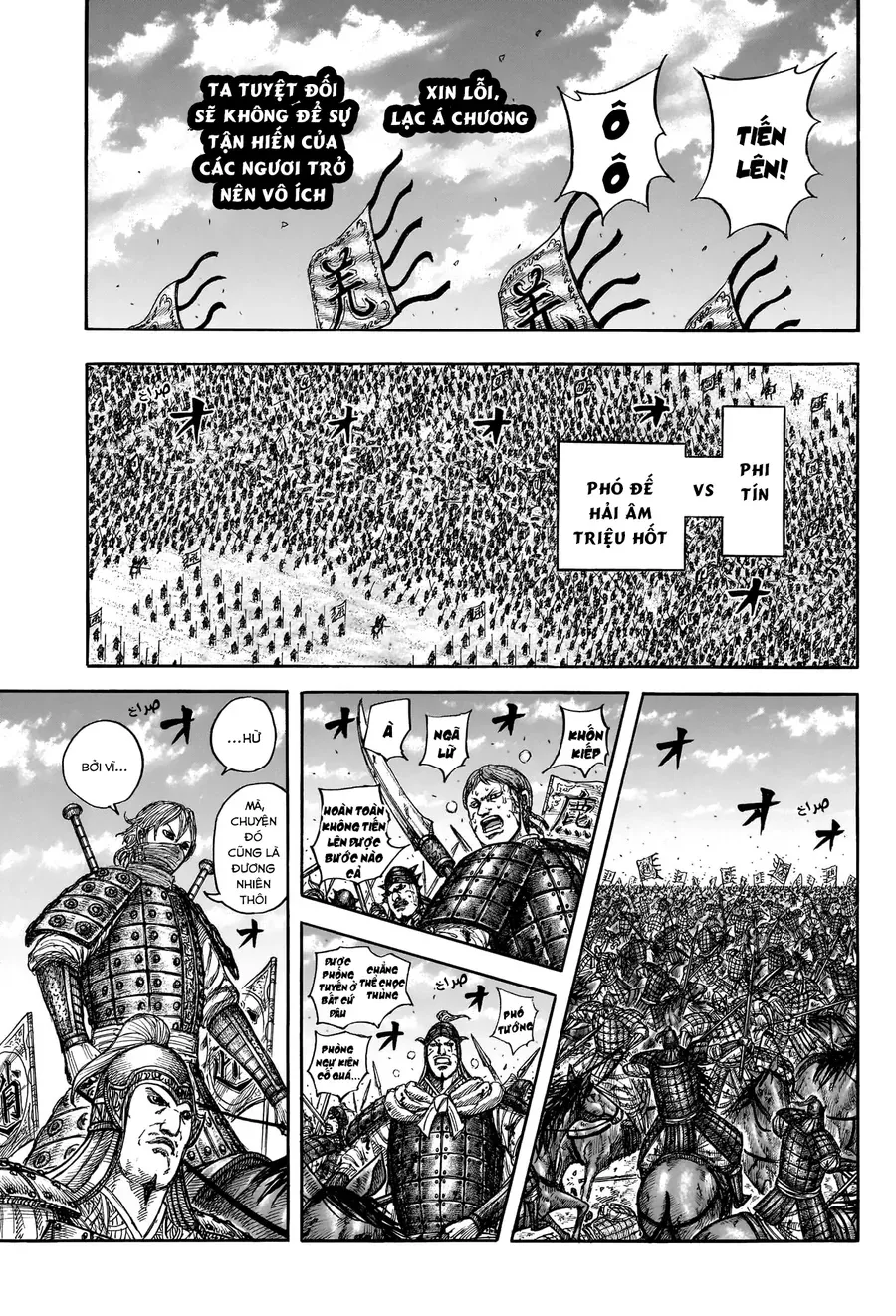 Chapter 955 - Image 19