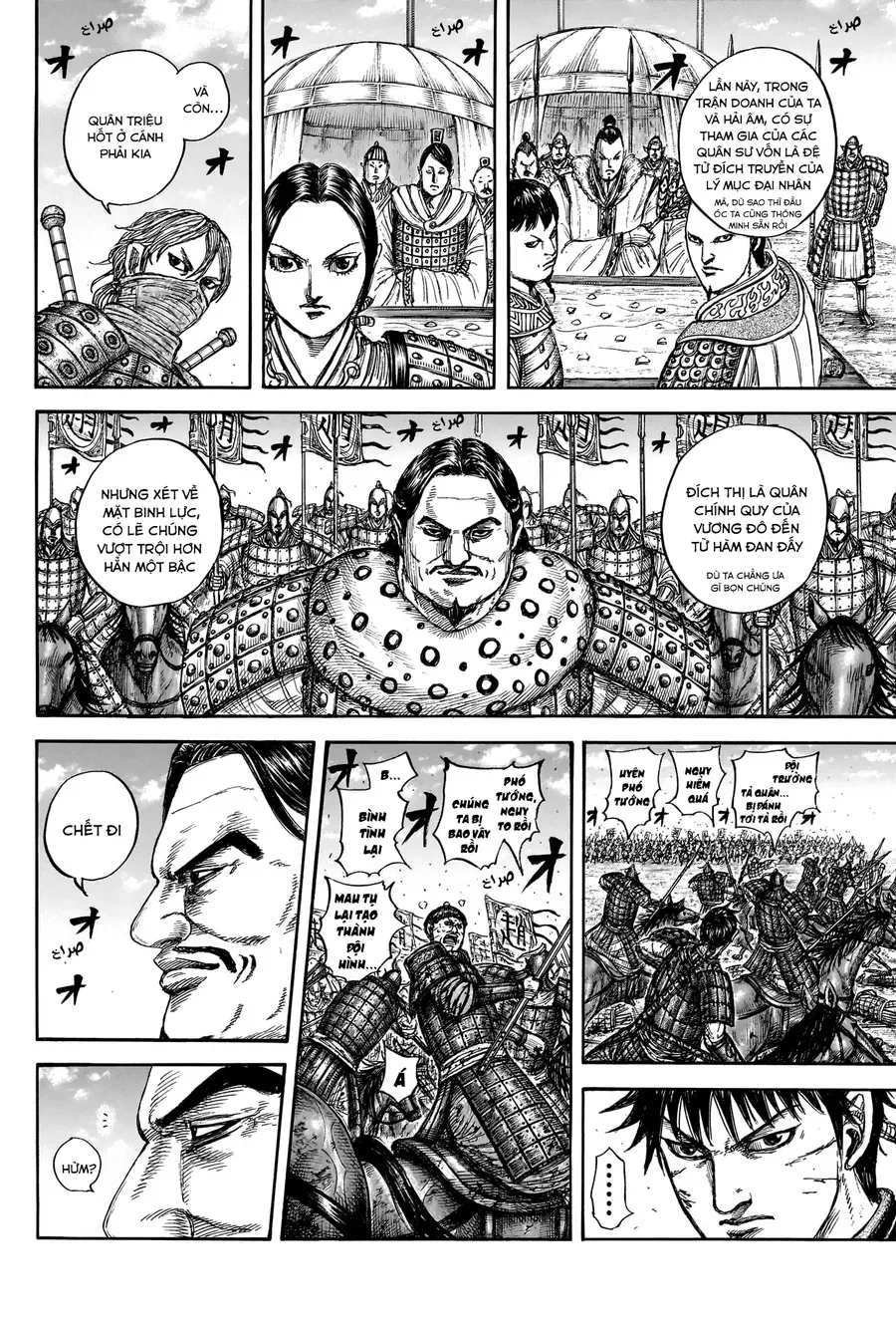 Chapter 955 - Image 20