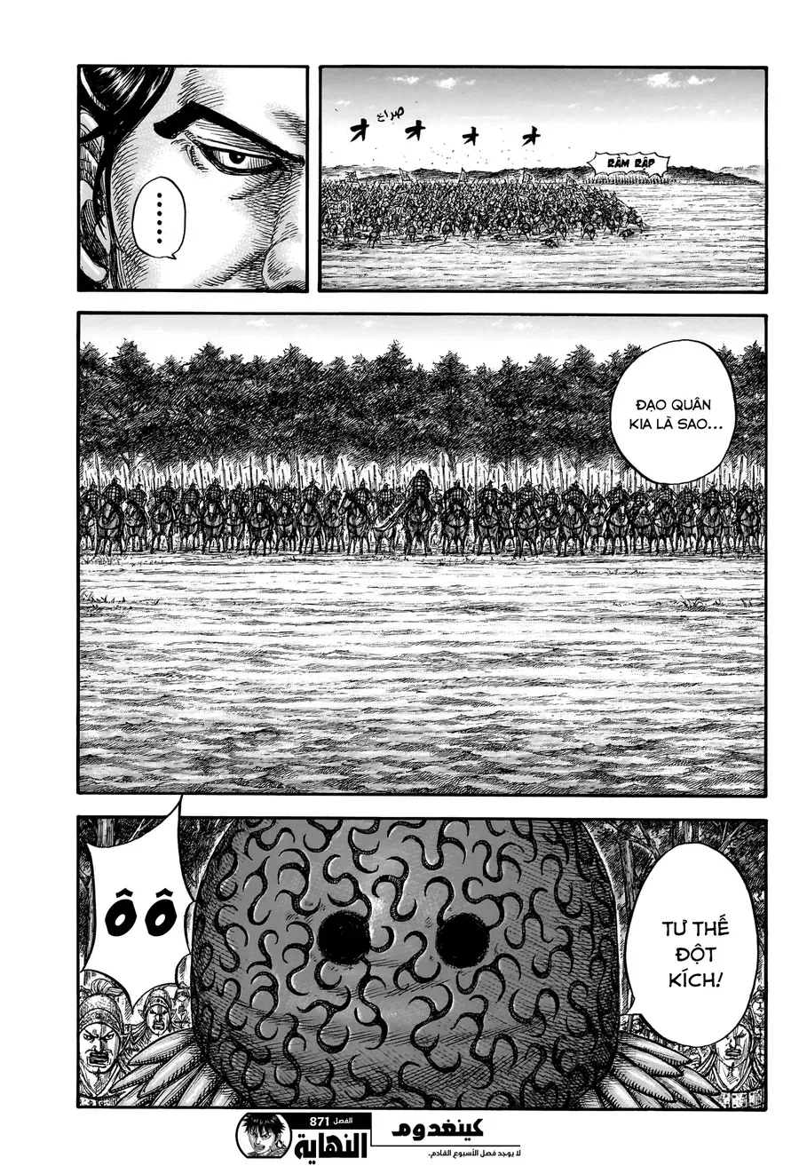 Chapter 955 - Image 21