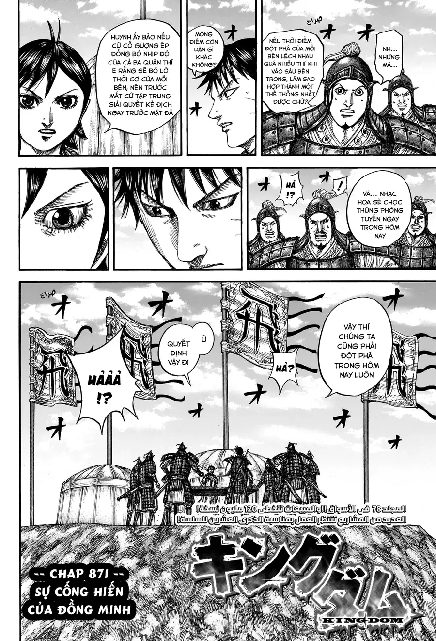 Chapter 955 - Image 4