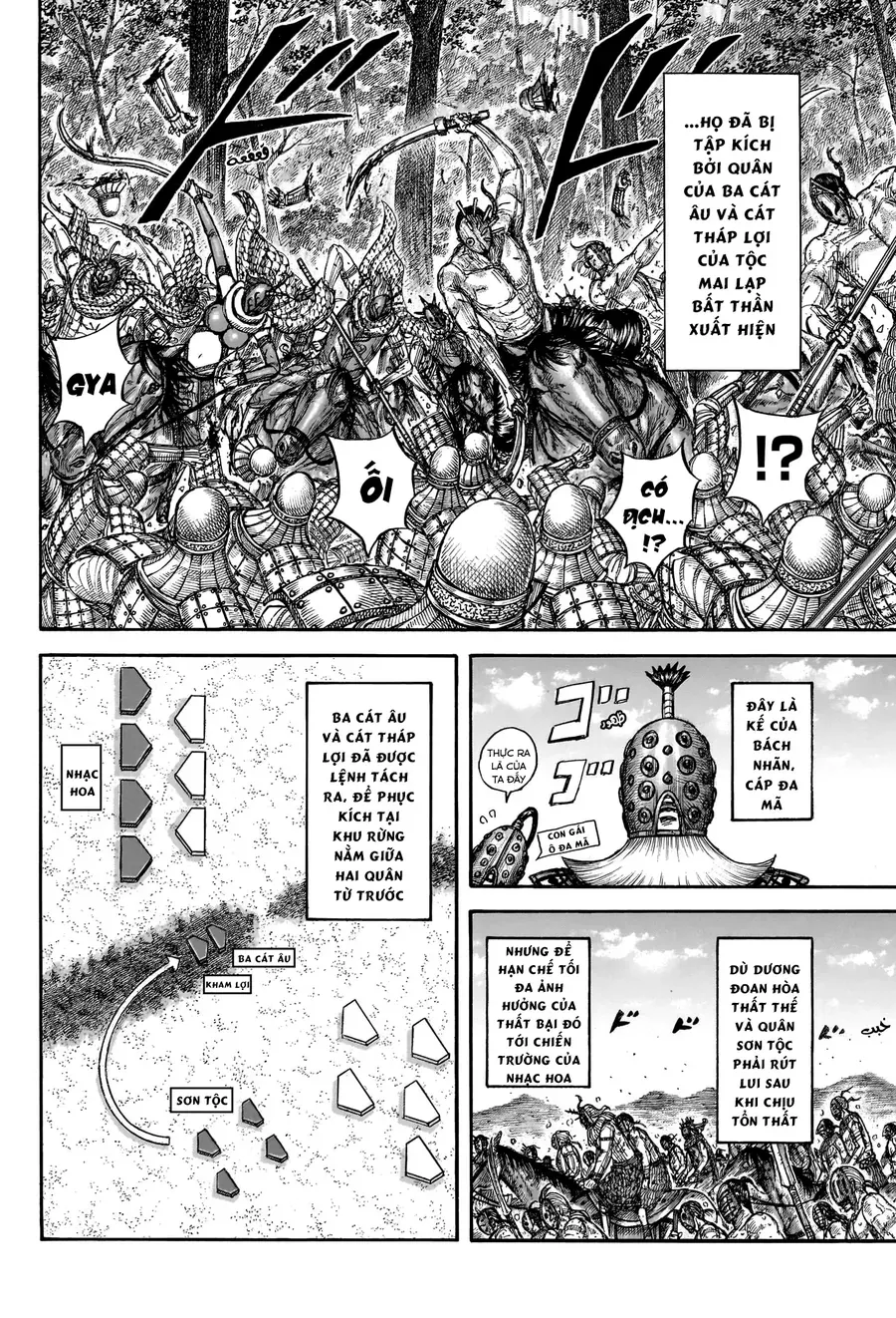 Chapter 955 - Image 8