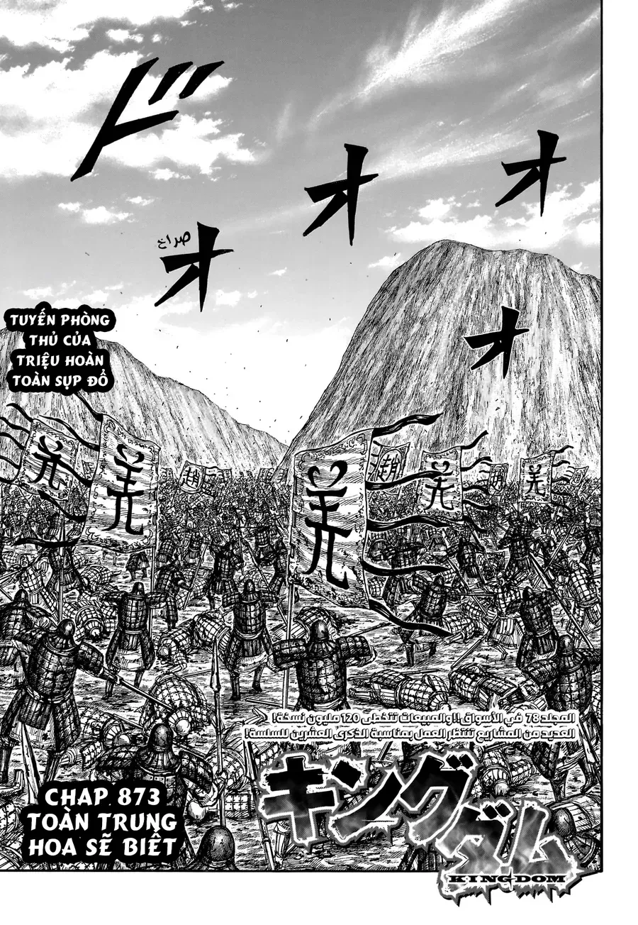 Chapter 957 - Image 3