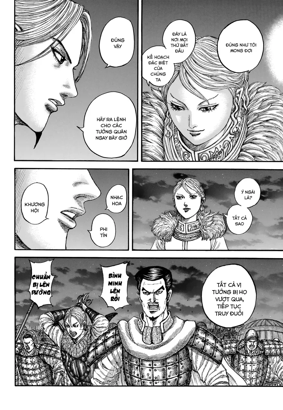 Chapter 958 - Image 12