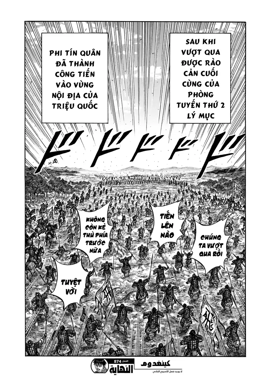 Chapter 958 - Image 21