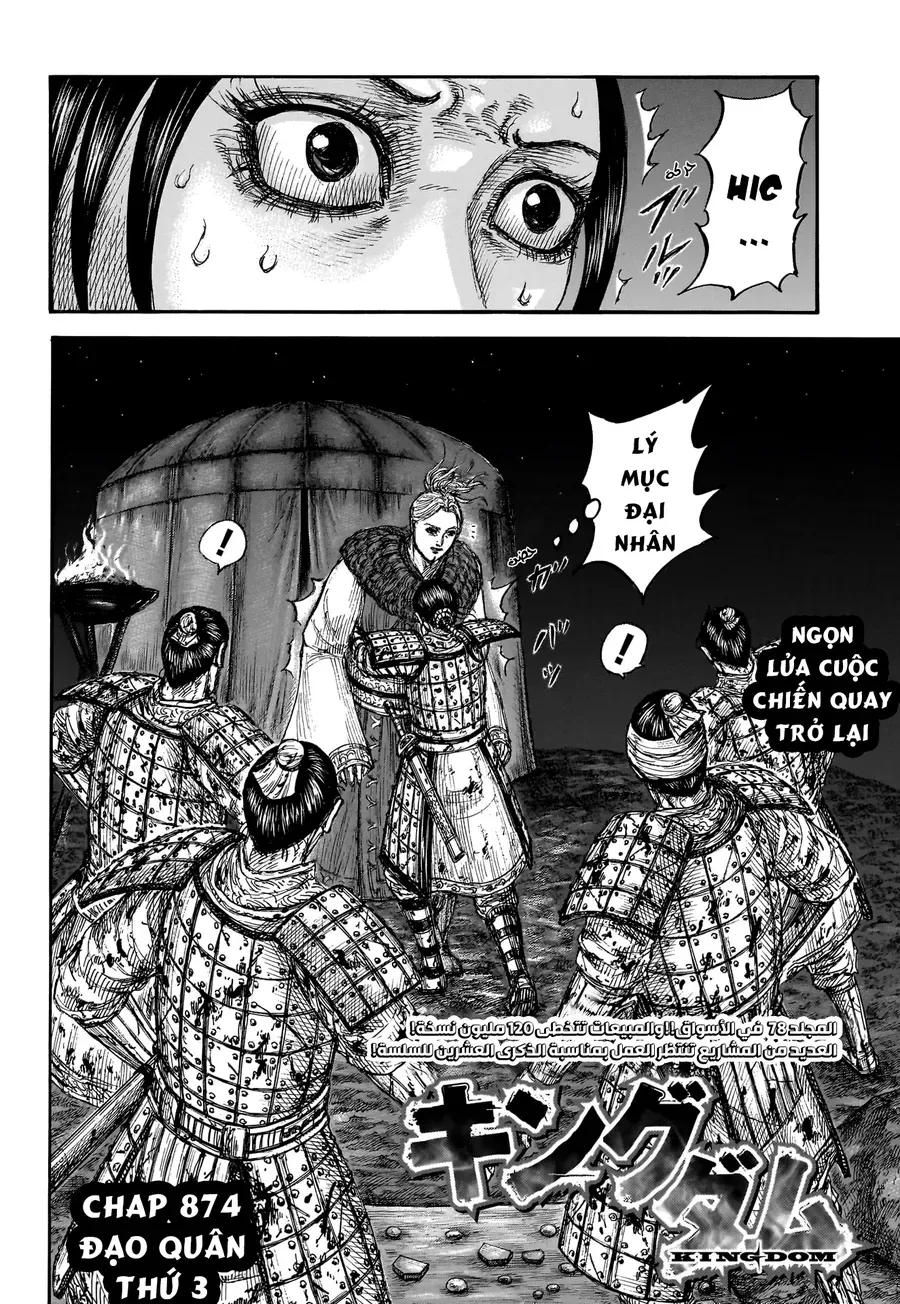 Chapter 958 - Image 4