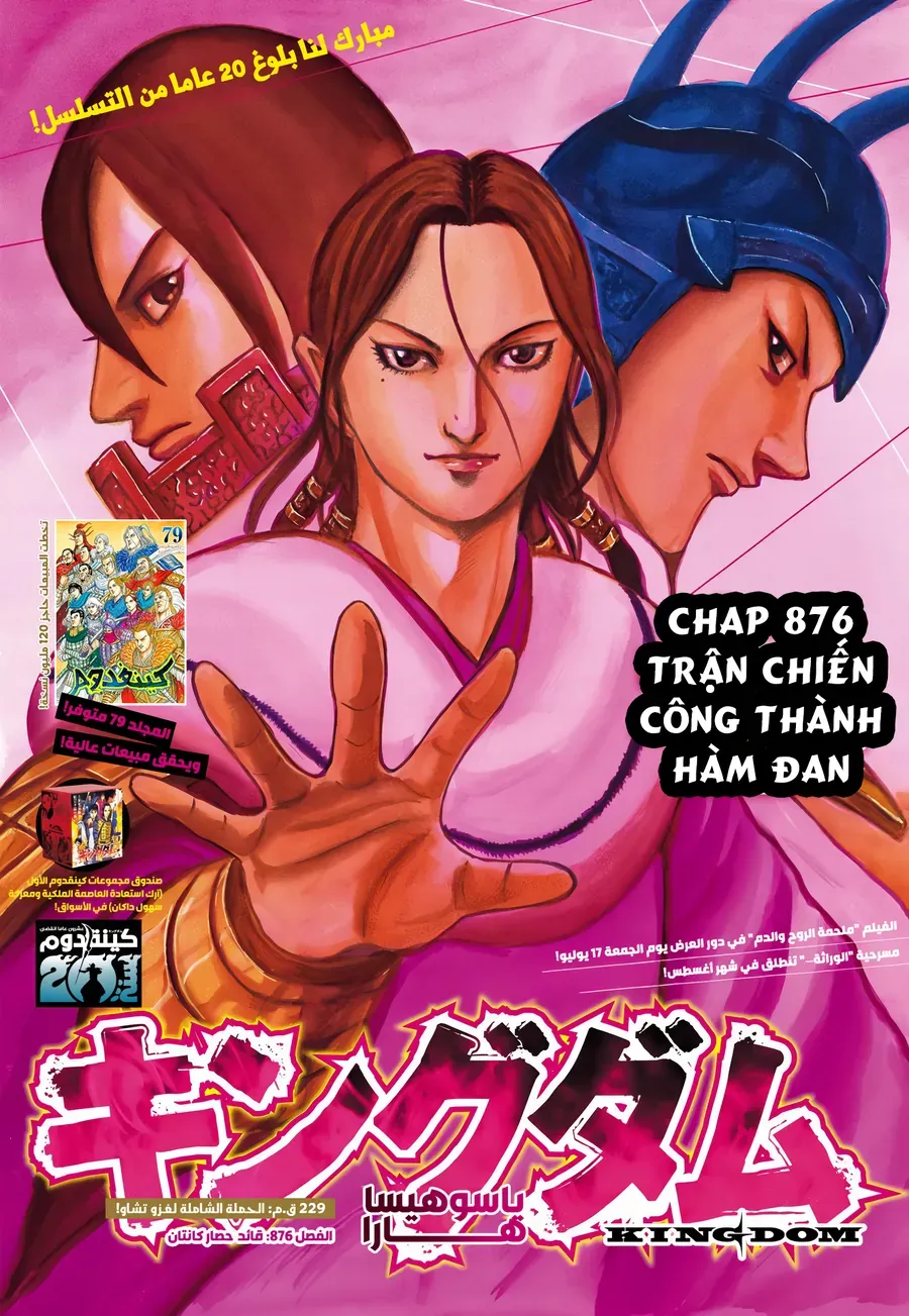 Chapter 960 - Image 3