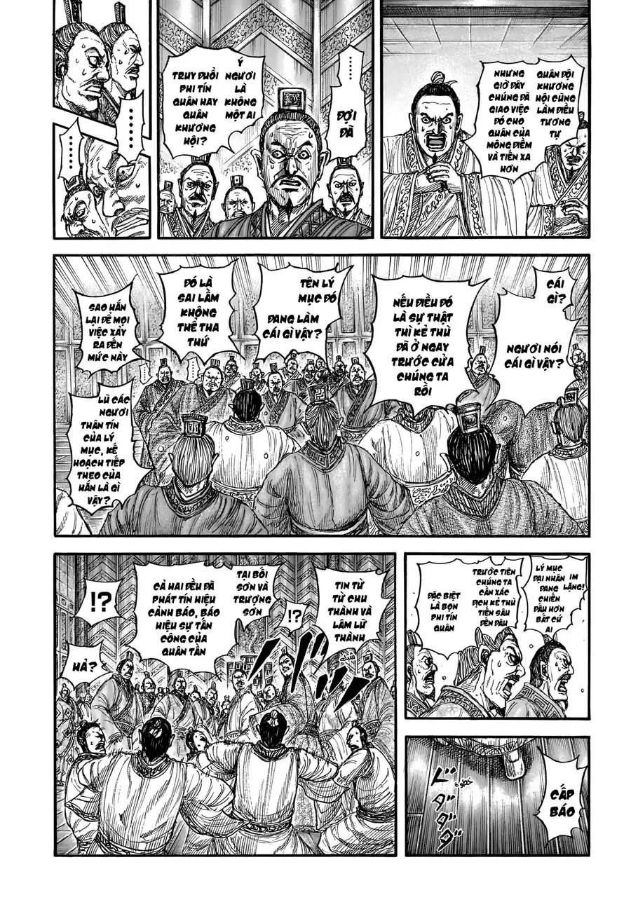 Chapter 960 - Image 6