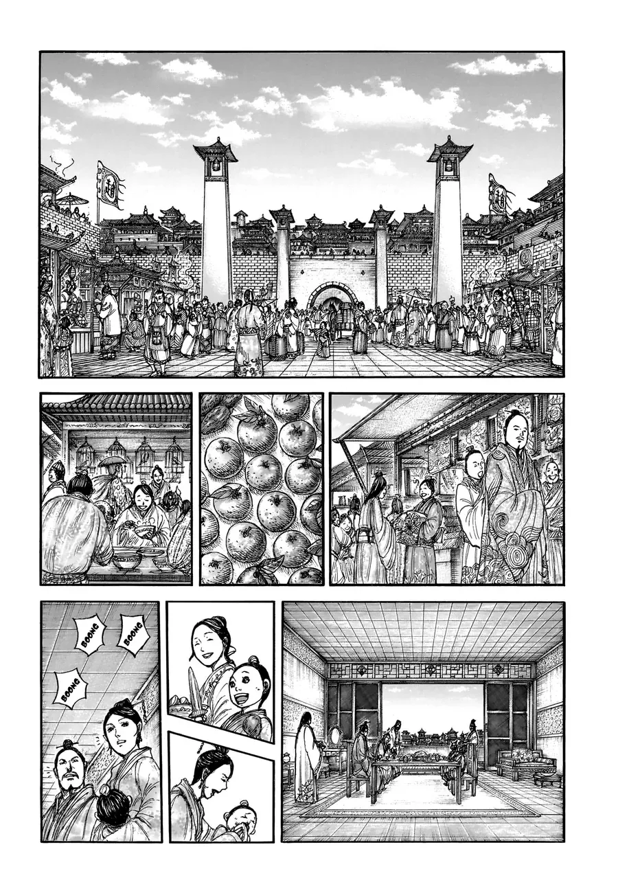 Chapter 960 - Image 9