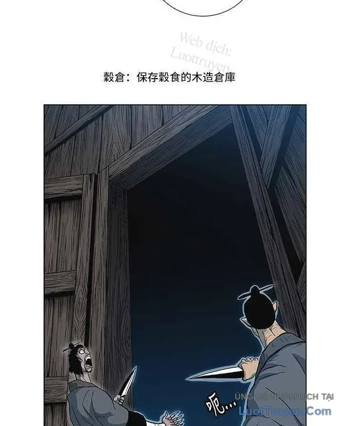 Anh Trai Tôi Là Hổ