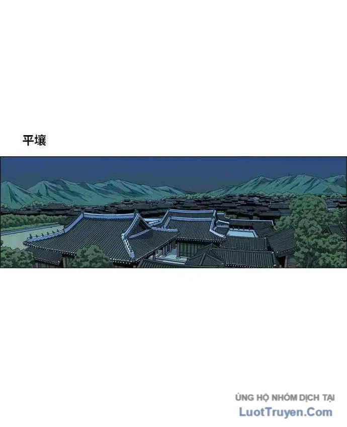 Anh Trai Tôi Là Hổ