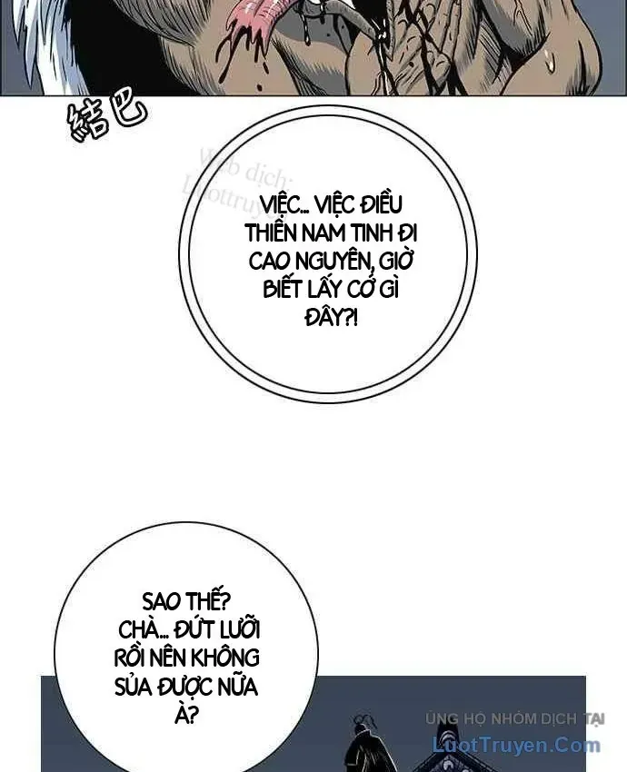 Anh Trai Tôi Là Hổ