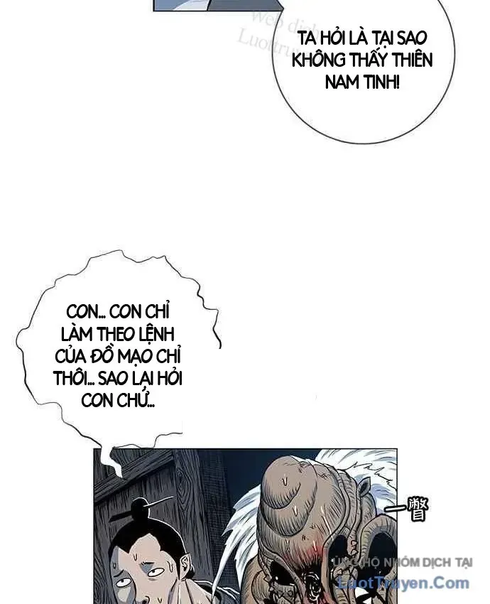 Anh Trai Tôi Là Hổ