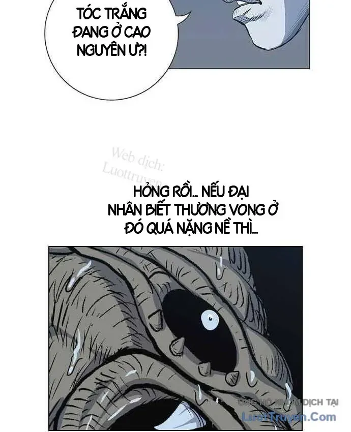 Anh Trai Tôi Là Hổ