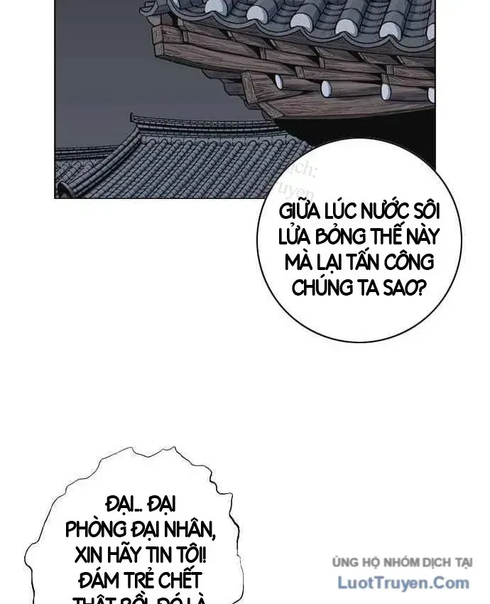 Anh Trai Tôi Là Hổ