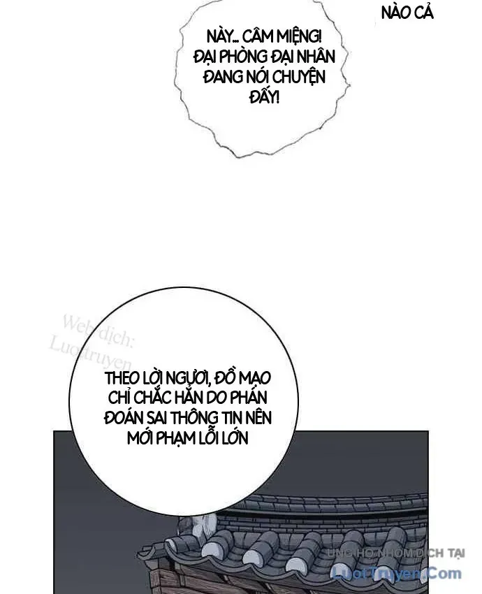Anh Trai Tôi Là Hổ