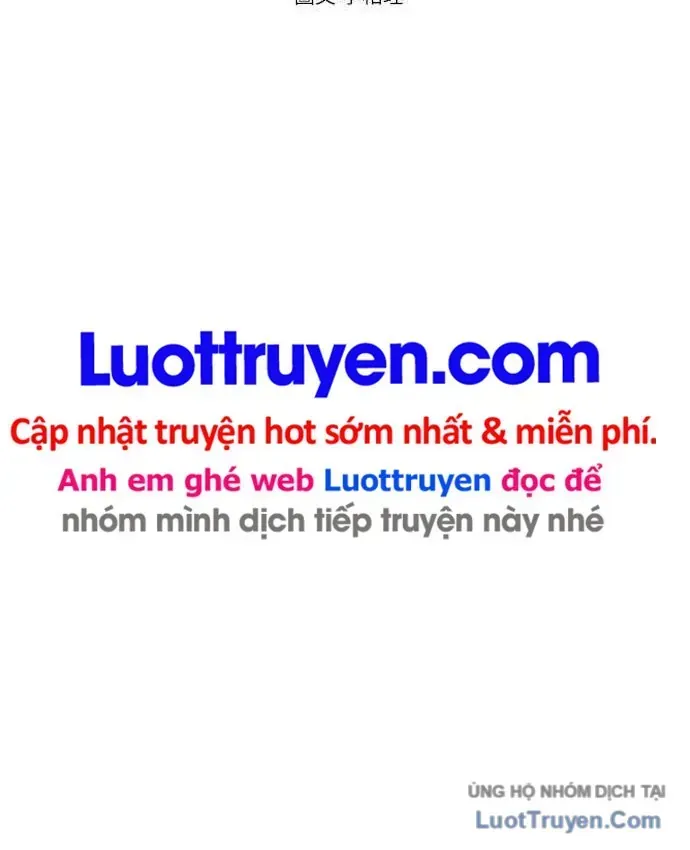 Anh Trai Tôi Là Hổ