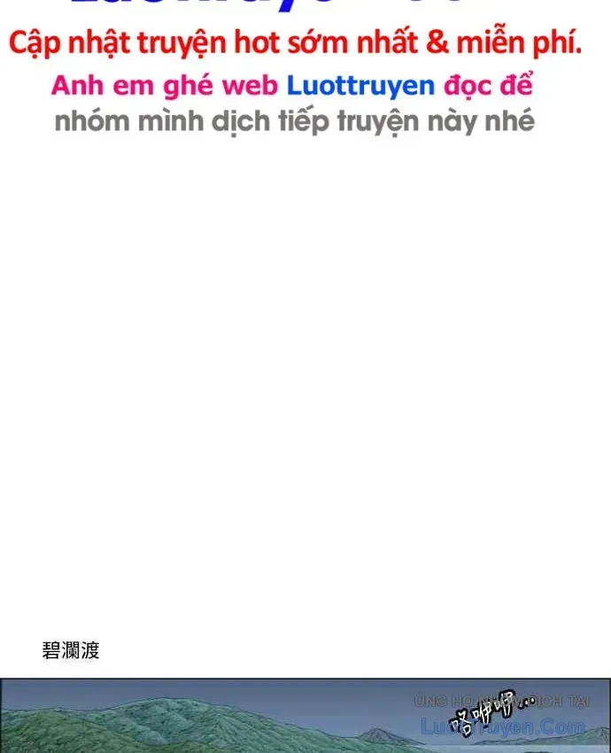 Anh Trai Tôi Là Hổ