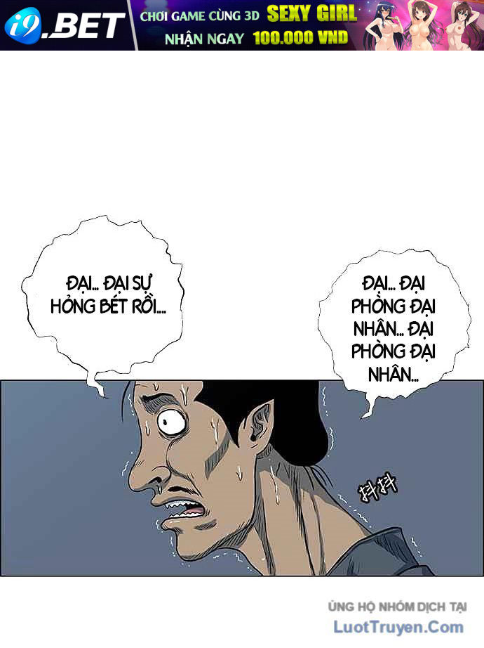 Anh Trai Tôi Là Hổ